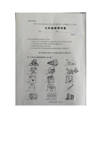 贵州省铜仁市印江县2022-2023学年七年级下学期5月月考英语试题