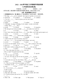 辽宁省抚顺市顺城区2023年中考三模英语试题（含答案）