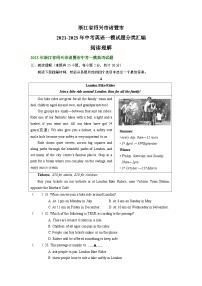 浙江省绍兴市诸暨市2021-2023年中考英语一模试题分类汇编：阅读理解