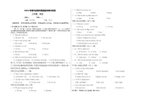 湖南省花垣县华鑫教育集团2022-2023学年七年级下学期期中考试英语试题（含答案）