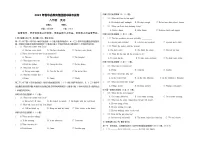湖南省花垣县华鑫教育集团2022-2023学年八年级下学期期中考试英语试题（含答案）