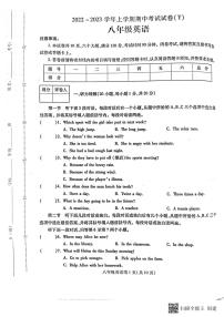 八年级英语上册期中试题