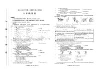 八年级英语月考试卷