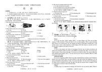 河南省南阳市卧龙区2023年九年级第一次模拟考试英语试题（含答案）