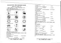 广东省湛江市经济技术开发区第四中学2022-2023学年七年级下学期期中英语试卷