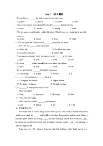 初中英语人教版八年级下单元测试卷-Unit 7 综合测评