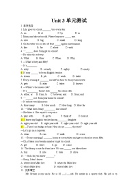 初中英语人教版七年级下Unit 3 单元测试