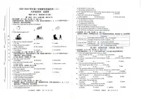2023年合肥市包河区中考二模英语试卷含答案含听力