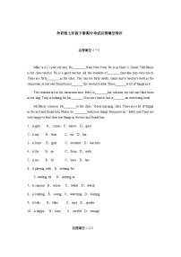 外研版七年级下册英语期中考试专题特训之完型填空（有答案）