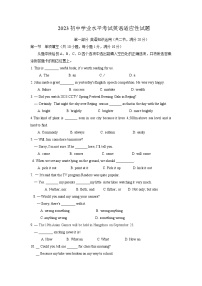 2023年云南省+初中学业水平考试英语适应性试题