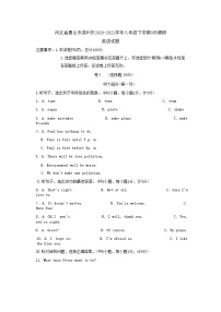 河北省唐山市滦州市2020-2021学年八年级下学期3月调研英语试题