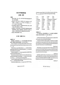 广东省深圳市2023年5月中考模拟英语试卷