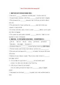 初中英语人教版九年级下单元测试卷-U12 SB