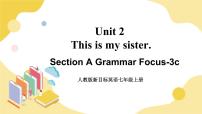 人教新目标 (Go for it) 版七年级上册Section A完整版ppt课件