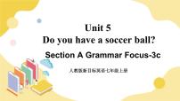 初中英语人教新目标 (Go for it) 版七年级上册Section A评优课ppt课件