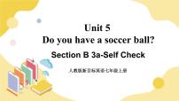 人教新目标 (Go for it) 版七年级上册Section B试讲课ppt课件