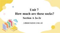 人教新目标 (Go for it) 版七年级上册Section A完美版ppt课件