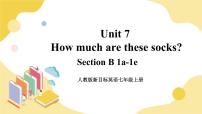 初中人教新目标 (Go for it) 版Section B一等奖课件ppt