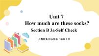 初中英语人教新目标 (Go for it) 版七年级上册Section B优秀ppt课件