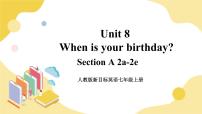 人教新目标 (Go for it) 版七年级上册Section A公开课课件ppt