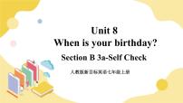 初中英语Section B优质课件ppt