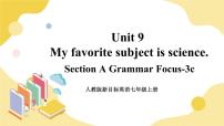 初中英语人教新目标 (Go for it) 版七年级上册Section A完美版ppt课件