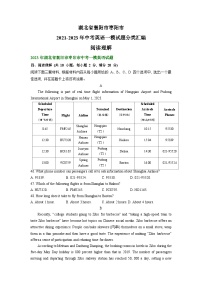 湖北省襄阳市枣阳市2021-2023年中考英语一模试题分类汇编：阅读理解