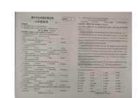 辽宁省大连市金州区2022-2023学年八年级下学期5月期中英语试题