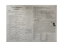 辽宁省大连市金州区2022-2023学年七年级下学期5月期中英语试题