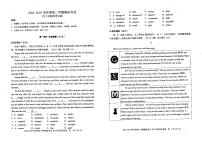 广东省深圳初中2023届九年级中考英语一模试卷+答案
