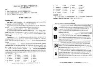 广东省深圳初中2023届九年级中考英语一模试卷+答案
