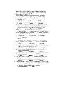 黑龙江省哈尔滨市松雷中学2022-2023学年八年级下学期5月期中英语试卷
