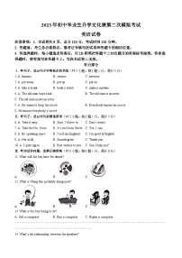 2023年河北省唐山市迁安市中考二模英语试题（含答案）