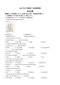 2023年江苏省徐州市铜山区中考二模英语试题（含答案）