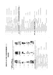 湖北省咸宁市崇阳县实验中学2022-2023学年八年级下学期阶段质量检测（二）英语试题