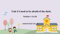 人教新目标 (Go for it) 版九年级全册Unit 4 I used to be afraid of the dark.Section A优秀课件ppt