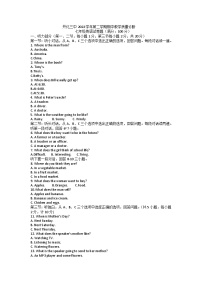 浙江省衢州市开化县第三初级中学2022-2023学年七年级下学期期中英语试题+