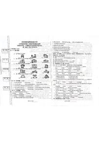 陕西省西安高新逸翠园中学2022-2023学年七年级下学期第二次月考英语试卷