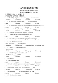 2023年辽宁省铁岭市西丰县中考一模英语试题（含答案）