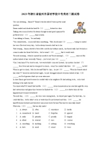 2023年浙江省温州外国语学校中考英语二模试卷(含答案)