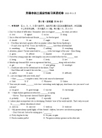 江苏省无锡市2022-2023学年九年级下学期第三次适应性练习英语试题(含答案)