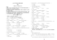 英语（南京卷）2023年中考第三次模拟考试卷（考试版）A3