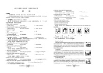 2023年南阳市卧龙区春期九年级第二次模拟考试英语试卷（无答案）