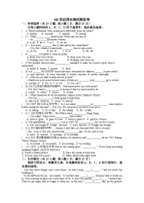 2022-2023学年牛津译林版八年级下册英语期末测试模拟卷