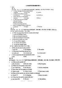 浙江省湖州市长兴县华盛达实验学校2022-2023学年九年级下学期5月月考英语试题