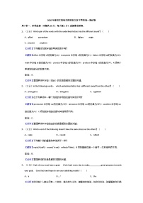 2020年黑龙江省哈尔滨市松北区中考英语一调试卷