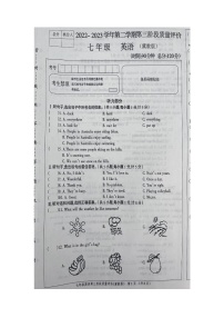 河北省邯郸市邯郸冀南新区育华实验学校2022-2023学年八年级下学期5月月考英语试题