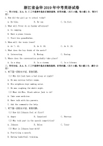 浙江省金华市2019年中考英语试卷【含答案】