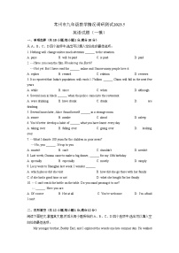 2023年江苏省常州市九年级教学情况调研测试英语(武进一模)