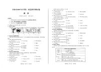 桂林市2023年中考第一次适应性试卷（英语）